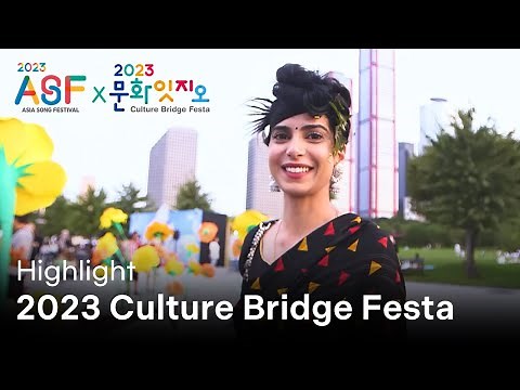 (Highlight) 2023 Asia Song Festival X 2023 Culture Bridge Festa | KBS WORLD TV