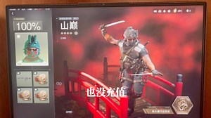 COD19 S 2赛季 通行证满级