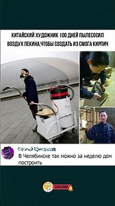 #смех#анекдоты#юмор#мем #жиза #laugh #short#юмор