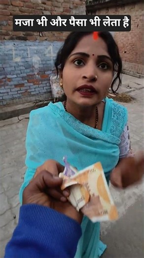 मजा भी लेता है और मुझसे पैसे |Bhabhi Ka Tharki Lover | #shortvideo #viralvideo sl#nidhi_bhabhi_short