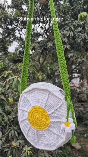 কুশিকাটার ডেইজি ফুলের ব্যাগ। Crochet daisy flower bag.#crochet #handmade #diycraft #flowerbag