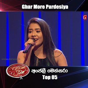 Ghar More Pardesiya | Anjali Methsara | Derana Dream Star Season 10 ( Top 05 ) watch full video here https://youtu.be/wL2tJ5hYmPg #Dreamstar #Derana #DeranaLK | TV Derana