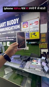 7.4K views | IPHONE 16pro ₹1 Only #iphone #apple #samsung #pro #xiaomi #plus #promax #oppo #vivo #android #smartphone #s #iphonex #case #ios #caseiphone #ipad #huawei #photography #realme #applewatch #appleiphone #like #technology #mobile #phone #instagood #airpods #bhfyp #instagram | Mr. Exploriments | Facebook