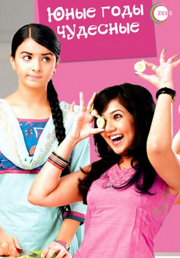 Young Dreams Season 1 - watch full episodes streaming online