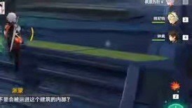 婉细羽鬼浑人南畅山