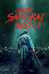 Stream Crazy Samurai Musashi (2020): Find it on Netflix, Prime Video, Hulu & more