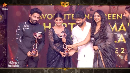 #Kavya & #Parthiban 😍 8th Annual Vijay Television Awards - மே 14 ஞாயிறு மதியம் 3 மணிக்கு நம்ம விஜய் டிவி ல.. #VijayTelevisionAwards #VTA #VijayTelevision | Vijay Television