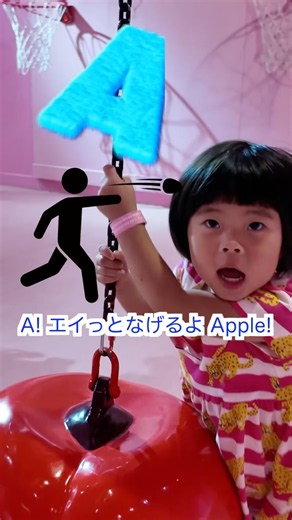 [ABC Song] Let's sing with Shi-chan🎵 A is for Apple! A fun ABC song to learn the alphabet🍎 #shorts