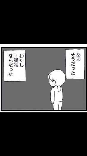 きむらかずよ on Instagram: "働くことで現実を変えたかった。 「腐りゆく家族」Amazonにて予約受付中！ ハイライトからリンクに飛べます！"