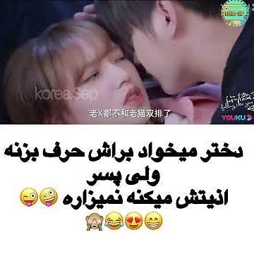 کلیپ خفن سریال#عاشق_لبخندت_شدم. معرفی جدید ترین سریالهای کره ای چینی تایلندی📣😎😎😎
