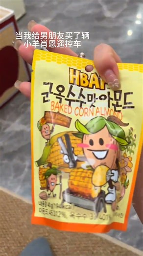 Remote control, most cute and beautiful gifting items #gifts