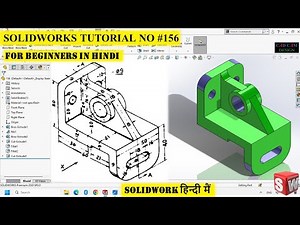 SOLIDWORKS TUTORIAL IN हिंदी | #156 #solidworks #design