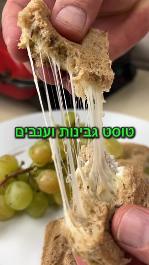השף העצבני ווא ווא ווי ווא ב-TikTok