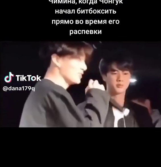 BTS Jikook Marriage: Exploring the Relationship Between Jimin and Jungkook