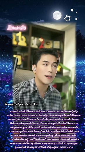 Perfect - (Romantic song) by Gawii @🐱GAWII🐱 #gawiitheone #gawii #sing #perfectsong #goviral #communityfest2025