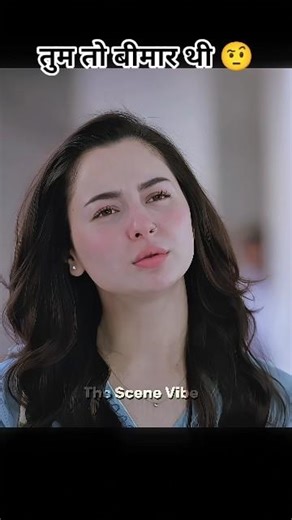 You are very happy #viral #shorts meri zindagi hai tu new #pakistani #drama 2026