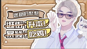 【直播回放】上个万八 2025年06月22日12点场