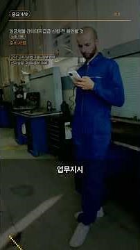 임금체불 간이대지급금 신청 전 확인할 것 #Shorts