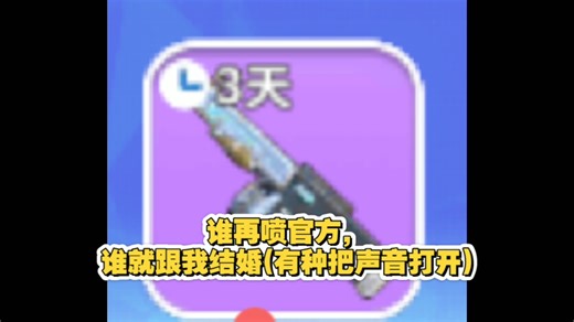 那很强了(AA12武器测评)