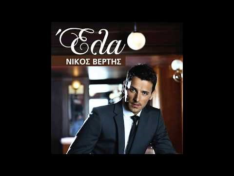 Nikos Vertis-Mega Best Mix 2015 By *Electrazon*