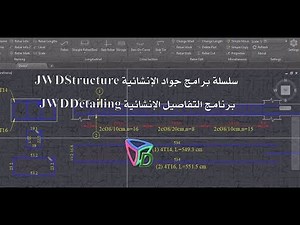 JWD Detailing For AutoCAD .