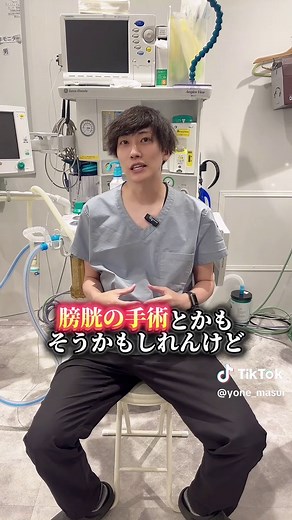 尿道カテーテルの重要性と手術中の役割