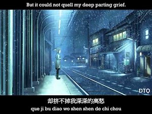 Nicky Wu: 祝你一路顺风 with pinyin/translation