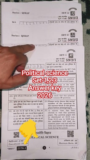 Set-1,2,3 political science answer key 2026 class 12/political science set 1 solution 2026/cbse 2026