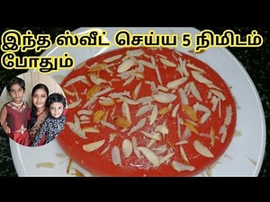 5Minutes Snacks Recipes/Evening Snacks Tamil/Snacks Recipes In Tamil/Simple Sweet Recipe/Easy Snacks