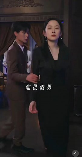 Hanyutong Chensi New drama moonlight Rust#shortdrama #hanyutong#chensi #韓雨彤