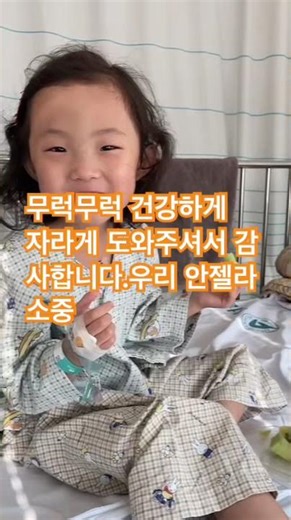 선천적 대동맥 판막 협착증..3번째 심장수술/기계판막