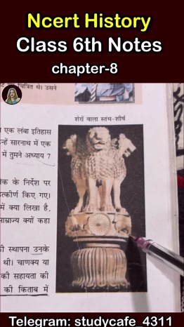 Studzify on Instagram: "Ncert History Class 6th Notes Chapter 8 Share and follow for more @studycafeofficial #upsc #update #csat #upscguide #viralvideos #trending #lbsna #mussoorie #knowledge #selfstudy #currentaffairs #freepdf #freestudy #onlinestudy #upscprelims #ncertnotes #ncert"