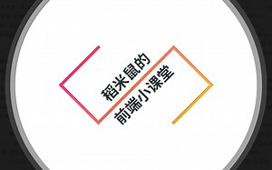 《简单的前端小教程》 - 0022 外联样式表 / 独立样式文件 /  CSS 文件 / 样式文件的引入