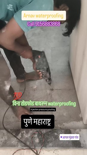 All types waterproofing service Wall dampness seapage issue terrace outer wall crack filling anything issue call 9156883868 | Arnav waterproofing