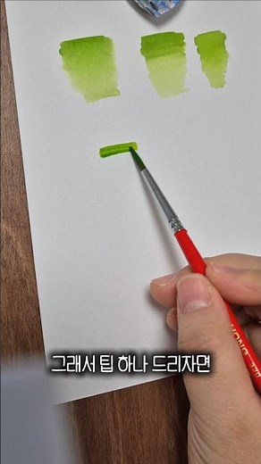Tips for Avoiding Smudges in Watercolor Gradients / 17th Online Flower Painting Class Recruitment