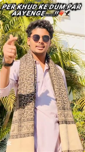 पर ख़ुद के दाम पे 😱 ⚜️#berasia #shortvideo #explore #trend #dam #shayari #ownvoice