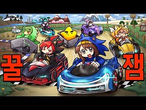 *초고퀄* 마인크래프트 맵에서 레이싱 X 멤버 총출동!