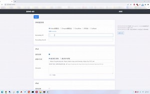 通过ipv6访问家里的各种服务 windows端一