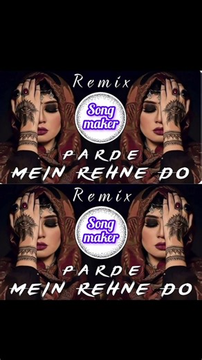 Parde Me Rahne Do Parda Na Uthao (Remix)| Indian Hip Hop / Trap Mix | Dushyant Khairwal Remix #song
