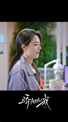He won’t say it… But he cares 😭💓#骄阳似我 #ShineOnMe #中国电视剧 #宋威龙 #赵今麦 （排名不分先后，以姓氏首字母排序） #爱情