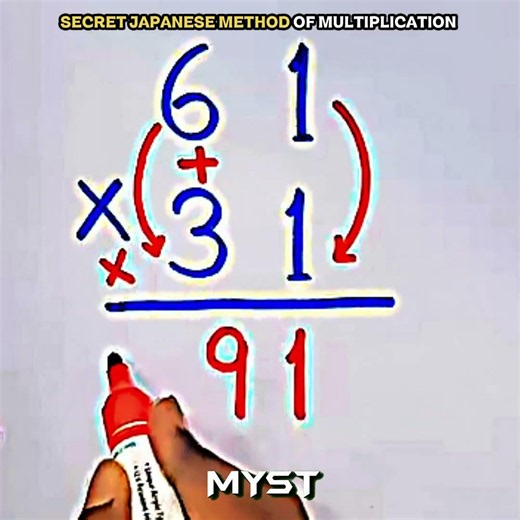 Quiz 4: The Secret Japanese Method of Multiplication 🇯🇵🔥 #maths