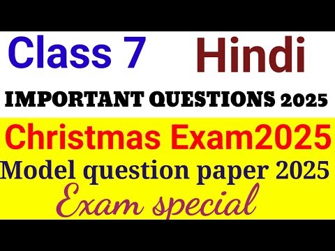 Class 7 Hindi Christmas Exam Model Question paper 2025|Class 7 Hindi second term question paper 2025