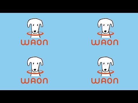 WAON 決済音【連続】ワオン