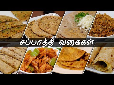 8 Chapati Varieties in tamil | Chapati Recipe in tamil | Stuffed Chapati recipe