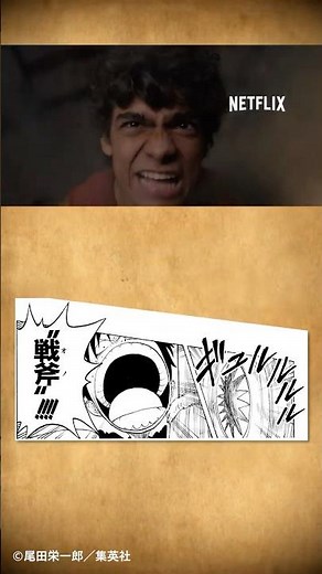 「ゴムゴムの戦斧（オノ）」｜ONE PIECE｜Netflix Japan