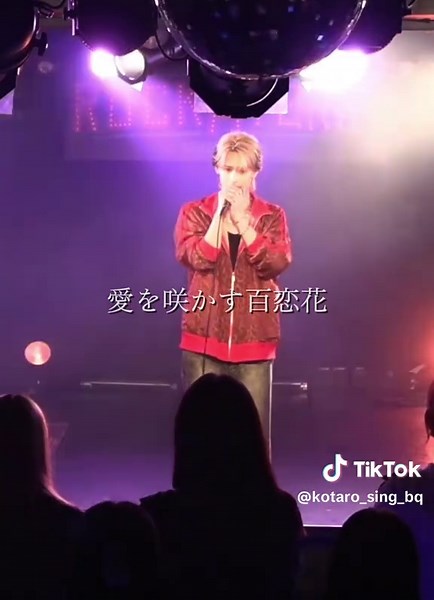 ライブverの百恋花が良すぎた、 #KOTARO #百恋花#カップル#おすすめ#music