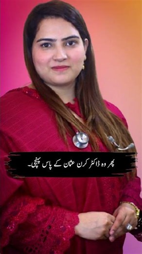 Pregnancy Anxiety: Causes, Symptoms & Solutions | Dr. Kiran Usman