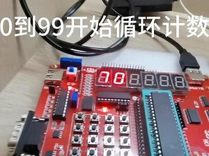 at24c02存储芯片功能
