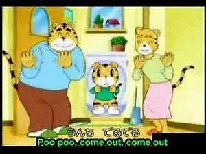 Japanese Potty Training