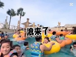 200K views · 3.2K reactions | trò này vui nè | Đậu Xanh | Facebook